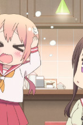 Poster de Episódio がっしゅくします (2017)