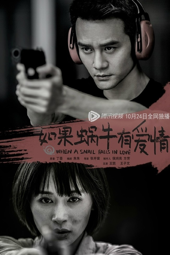  de Série When a Snail Falls in Love (2016)