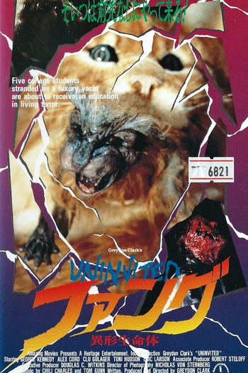  de Filme Sem Convite (1988)