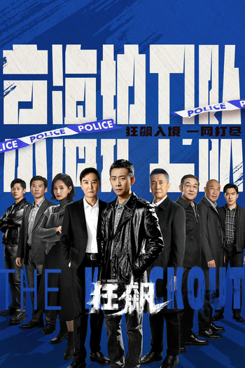  de Série The Knockout (2022)