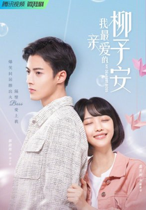 My Dearest Boss (我最亲爱的柳予安)