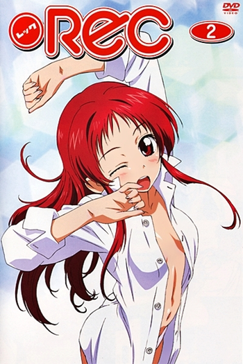  de Série REC (2006)