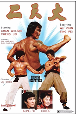 O Vingador Faixa Preta (Da jiao long)