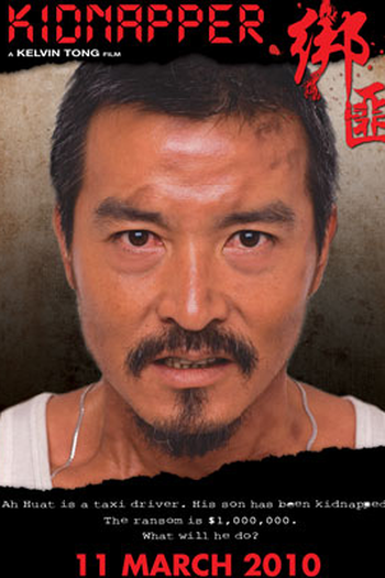  de Filme Kidnapper  (2010)
