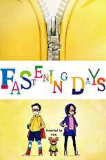 Fastening Days (ファスニング日数)