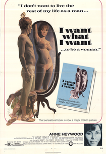 I Want What I Want (I Want What I Want)