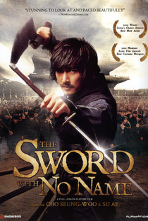 The Sword with No Name - Poster / Capa / Cartaz - Oficial 3