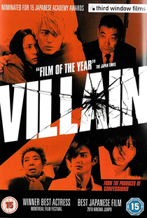 Villain - Poster / Capa / Cartaz - Oficial 3