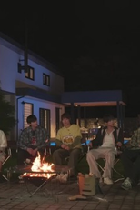 EP.26 (EP.26)