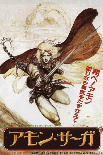 Poster de Filme Amon Saga (1986)