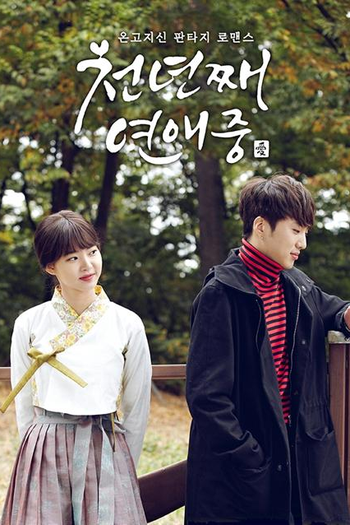  de Série Love for a Thousand More (2016)