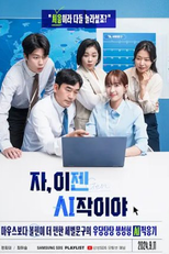 Gen AI Work (자이젠AI작이야)