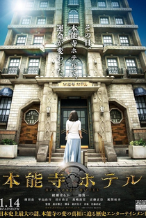 Honnoji Hotel - Poster / Capa / Cartaz - Oficial 1