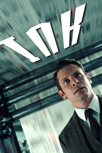 Poster de Filme Ink (2027)