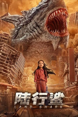 Tubarão da Terra (Luxingsha)