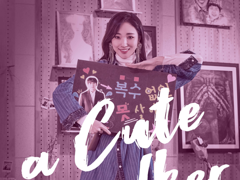 Foto 1 de My Strange Hero