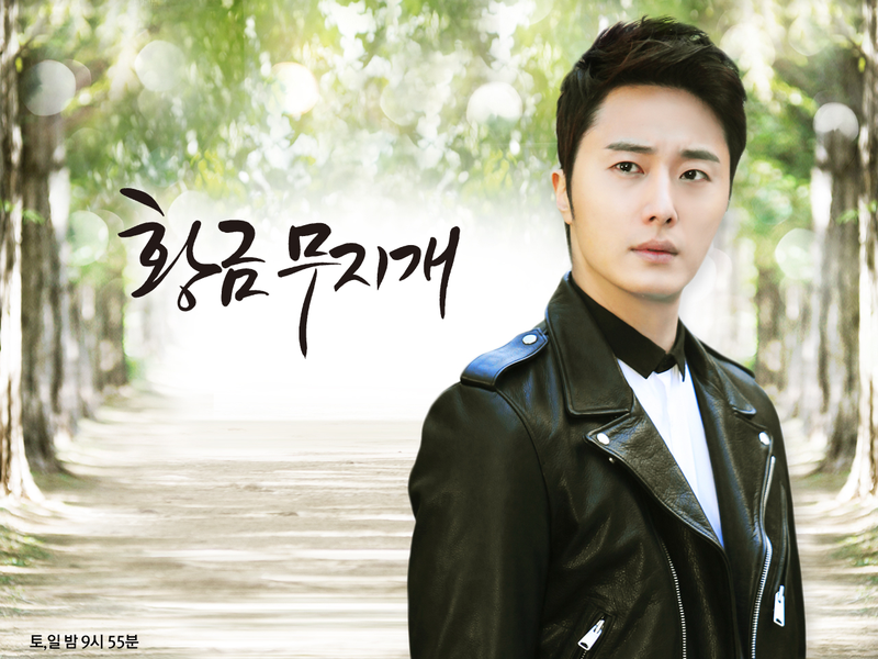 Foto 2 de Gold Rainbow