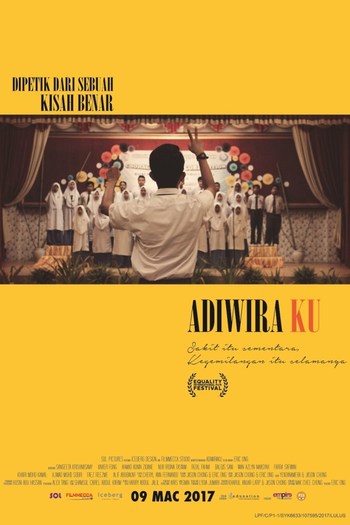 Poster de Filme Adiwiraku (2017)