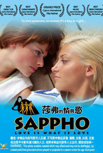 Sapho-Amor sem limites - Poster / Capa / Cartaz - Oficial 3