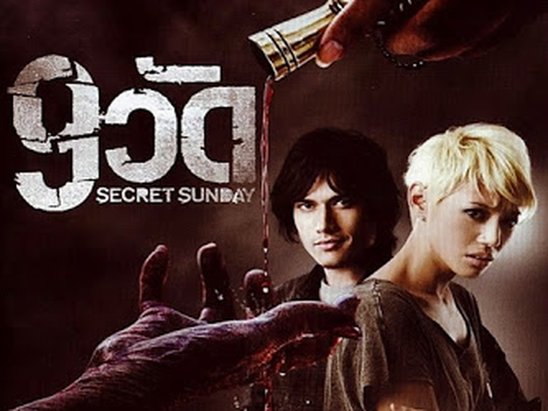 Foto 1 de Secret Sunday