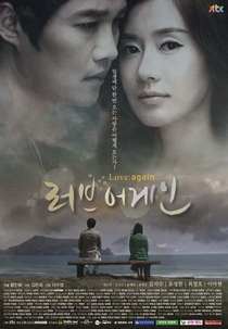 Love Again (Lubeu Ugein - 러브 어게인)