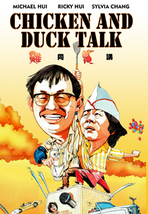 Chicken and Duck Talk (Gai tung ngap gong)