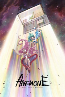 Eureka Seven Hi-Evolution: Anemone - Poster / Capa / Cartaz - Oficial 1