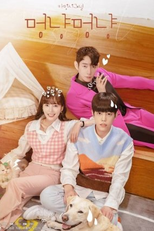 Woof & Meow – Do You Love Me? (멍냥멍냥)