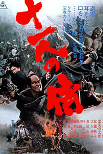 11 Samurais - Poster / Capa / Cartaz - Oficial 1