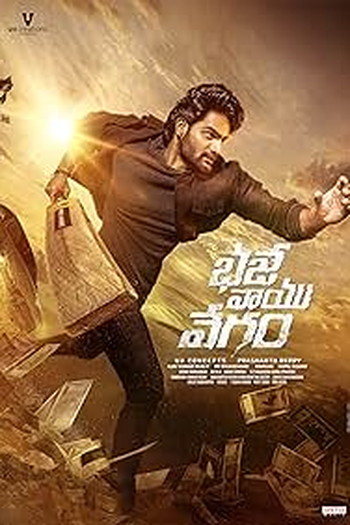 Poster de Filme Aposta Perigosa (2024)