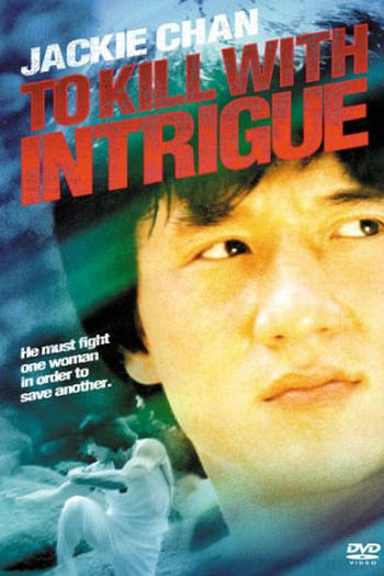  de Filme A Marca do Dragão (1977)