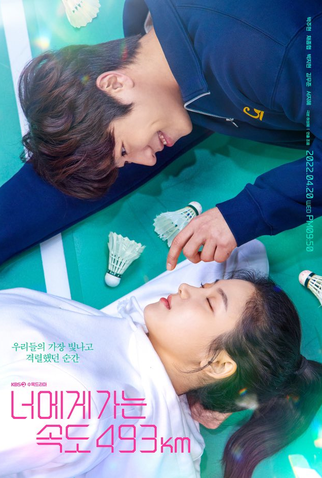 Love All Play Kdrama Onde Assistir, Korean Drama, Dorama, Park Ju Hyun
