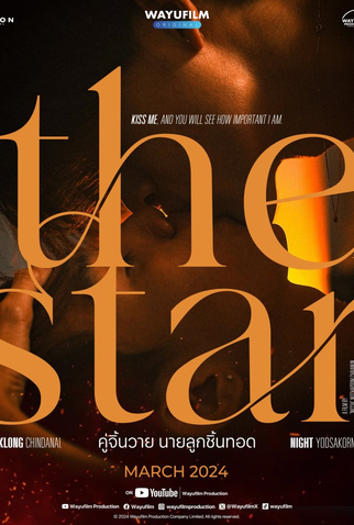 Poster 2 de Filme The Star (2024)