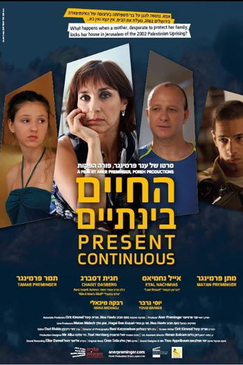 Poster de Filme Presente contínuo (2012)