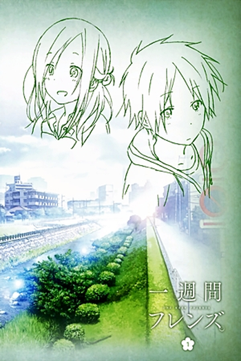  de Série Isshuukan Friends. (2014)