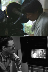 When Cinema Reflects the Times: Hou Hsiao-Hsien and Edward Yang (映画が時代を写す時－侯孝賢とエドワード・ヤン)