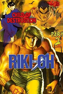Riki-Oh 2: Child of Destruction - Poster / Capa / Cartaz - Oficial 1