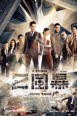 Z Storm (Z Feng Bao)
