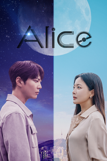 Poster de Franquia 앨리스 (2020)