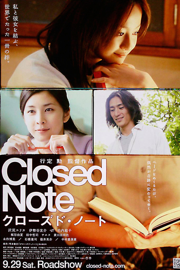  de Filme Closed Note (2007)