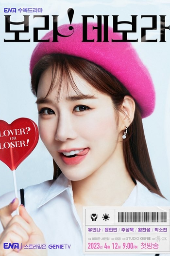  de Série Fiel ao Amor (2023)