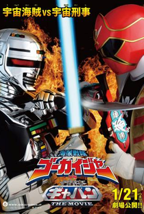 Gokaiger vs Gavan - O Filme - Poster / Capa / Cartaz - Oficial 1