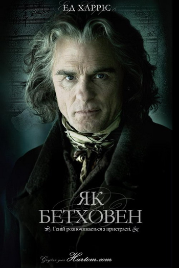  de Filme O Segredo de Beethoven (2006)