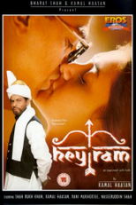 Hey Ram (Hey Ram)