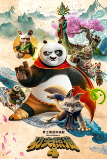 Kung Fu Panda 4 - Poster / Capa / Cartaz - Oficial 3