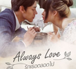 Always Love
