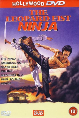 Poster 2 de Filme Leopard Fist Ninja (1982)