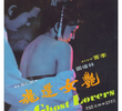 The Ghost Lovers