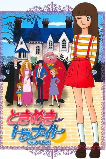  de Série Tokimeki Tonight (1982)