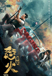 Frente à Frente (Raging Fire)